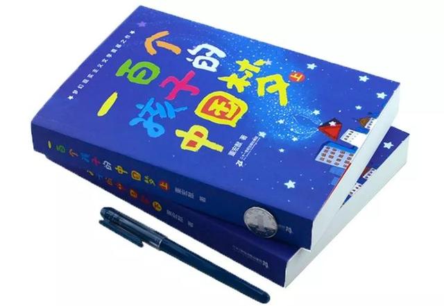 梦到豹子是什么意思周公解梦，做梦梦见豹子是什么预兆（童书伴读Vol.8丨孩子做梦会梦见什么）