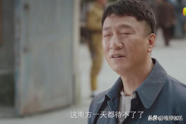 刀锋1937剧情，刀锋1937的剧情介绍（关老爷子暗藏玄机、徐允诺盆景藏惊天解密）