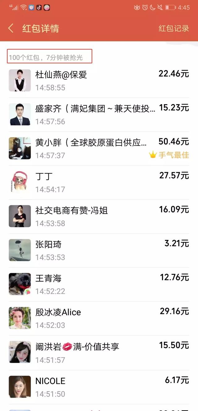 微商运作架构步骤方案，揭秘1个月销售1000万的社群微商运营流程