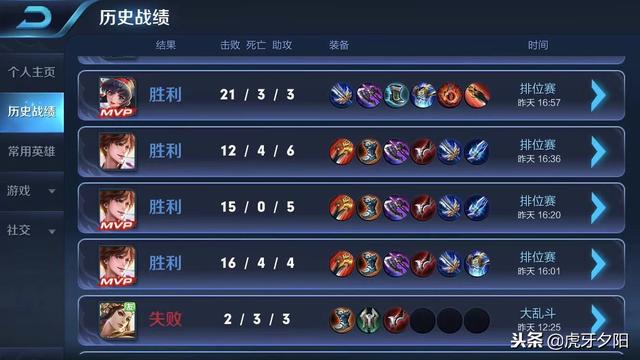 王者荣耀李白的铭文及打法思路，王者荣耀李白的铭文及打法思路视频（新版李白铭文出装讲解教学）