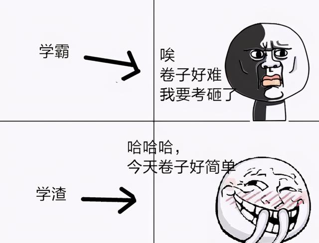 老凡尔赛是什么意思梗，学霸脱口而出的“凡尔赛语”