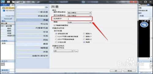 cad比例因子，如何设置CAD比例尺（cad比例因子是1但标注和测量不一样）