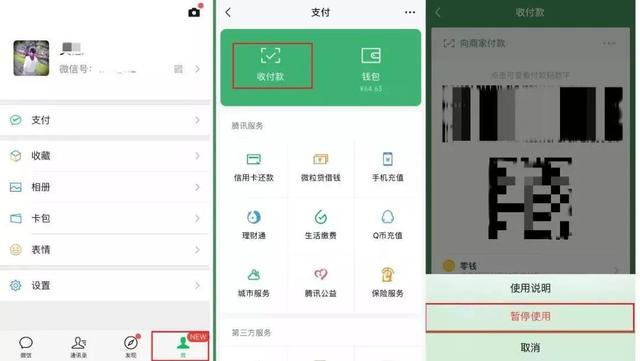 微信部分好友可见慎用，微信朋友圈逆天功能“部分人可见”（你手机上的这些功能还开着吗）