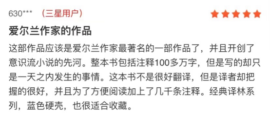 日本作家新美南吉被誉为了什么，日本作家新美南吉被誉为了什么之王（2000多人打出9.1分）