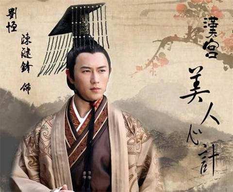 刘邦有无年号，高祖是刘邦的年号吗（刘邦建立的西汉王朝的皇帝顺序）