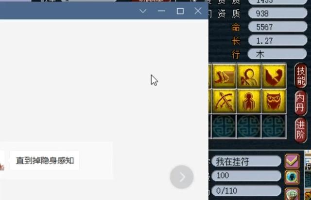 梦幻西游账号修复，梦幻西游账号修复是什么意思（梦幻西游：恢复使者现身建邺城）