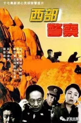 后海不是海剧情介绍，后海不是海第28集剧情介绍（这些公安题材的影视剧你看过几部）