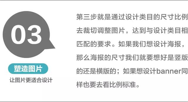 ps做海报竖版的尺寸，标准海报尺寸（设计不会使用图片？一招教会你）