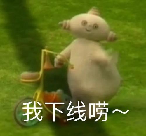 花园宝宝晚安台词，花园宝宝晚安台词歌曲完整版（花园宝宝表情包）