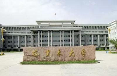 塔里木大学在哪个城市，塔里木大学是一本还是二本（世界上唯一一座建在沙漠里的大学——新疆兵团塔里木大学）