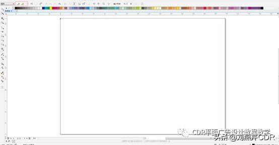 cdr怎么转曲，CorelDRAW怎么转曲（如何使用形状工具运用）