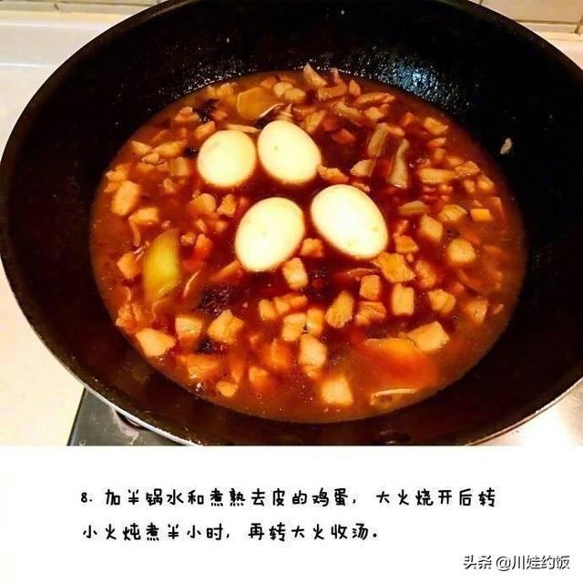 卤肉拌饭制作方法，卤汁拌饭做法及配方（自制卤肉拌饭-肥而不腻浓香四溢-吃完还要）