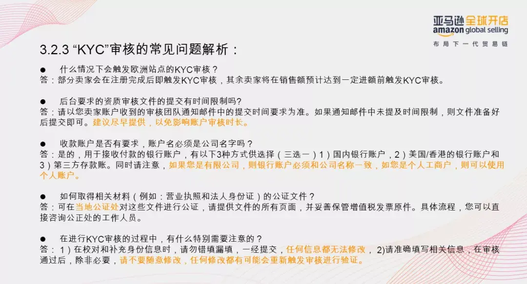 亚马逊个人开店(亚马逊怎么开店)