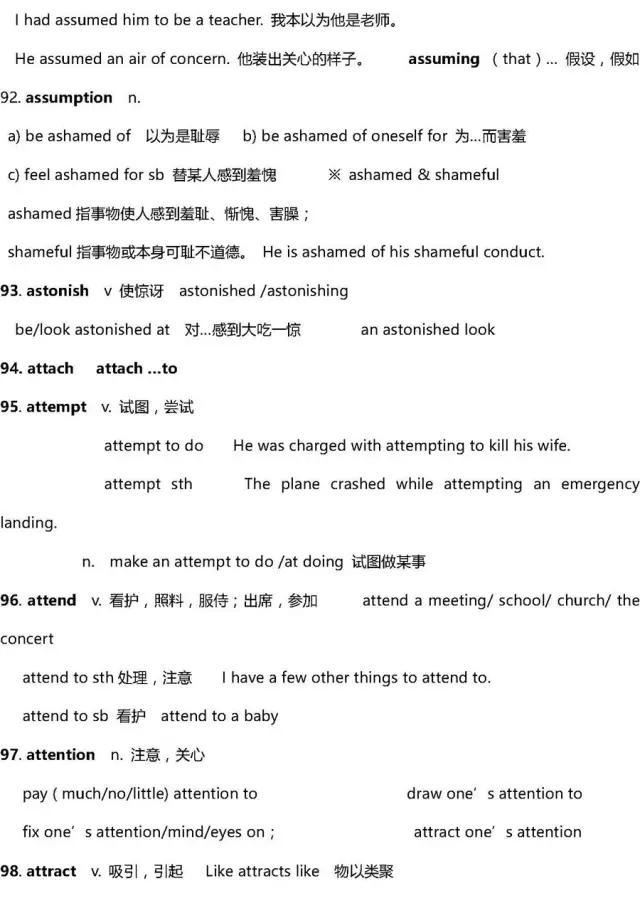 basketball怎么读音，uncle怎么读（visitmyuncle怎么读）