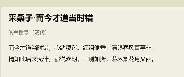 惊鸿一面是什么意思，惊鸿一面表达什么意思（一位失败者的自述）
