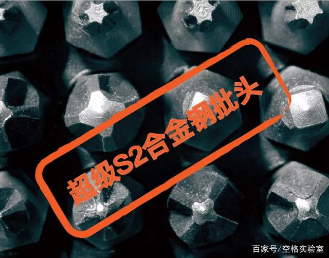螺丝刀品牌排行，螺丝刀品牌（48个批头没有它“修”不了的东西）