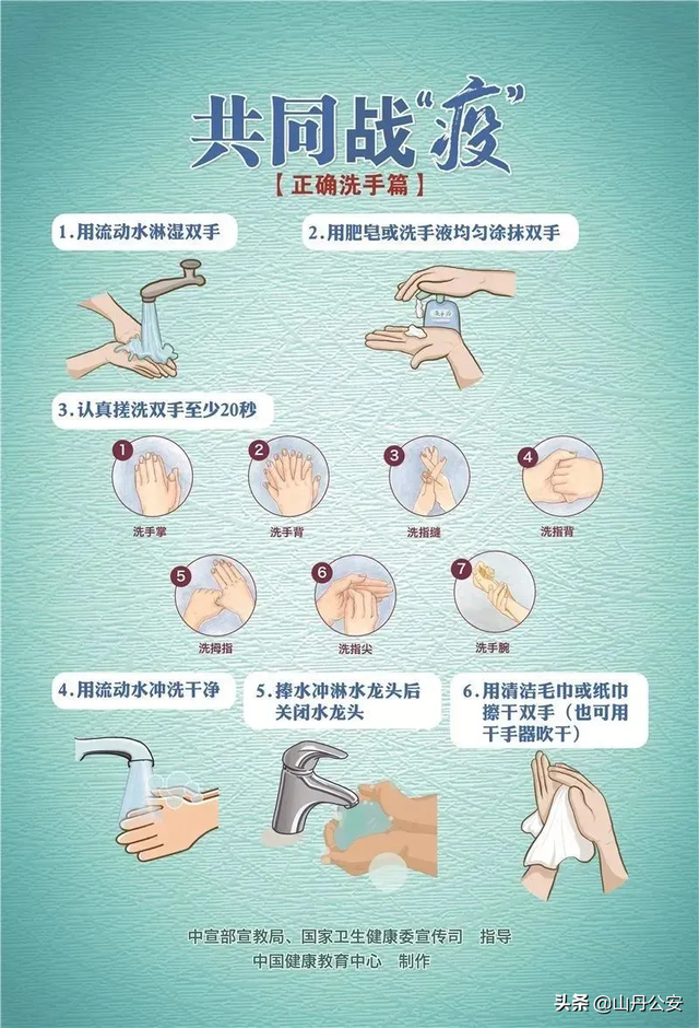 你必须知道的科学抗疫知识，这些知识你要知道