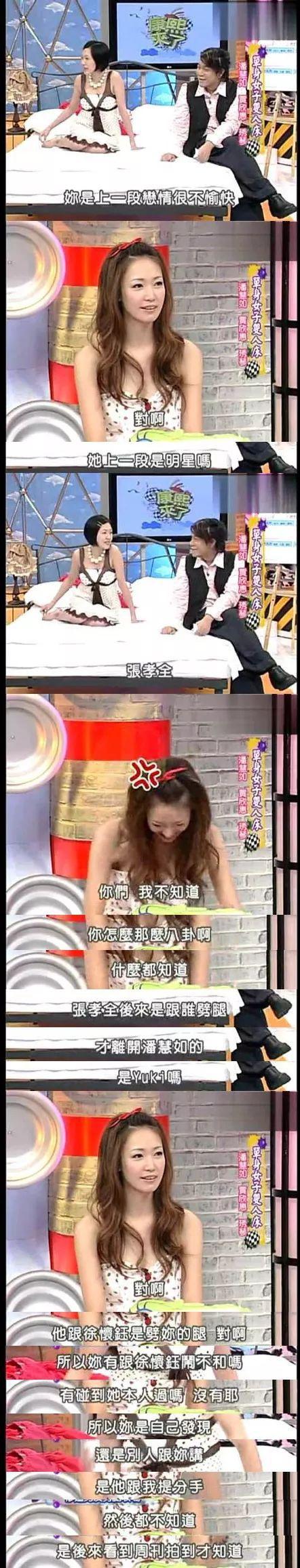 张孝全电影推荐，“集齐12星座”的张孝全结婚生子