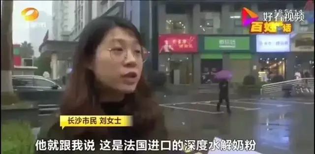 三鹿奶粉事件中存活的奶粉，12年后又现大头娃娃
