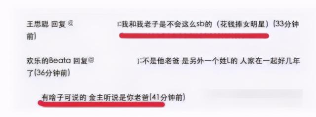 张恒个人资料 张恒资料介绍，张恒个人资料（根本不是什么富二代）
