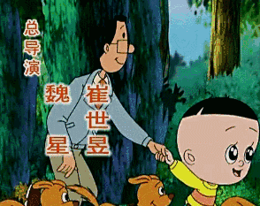 小糊涂神歌词，小糊涂神歌词歌词是什么意思（没有看过这些动画片的童年是不完整的）