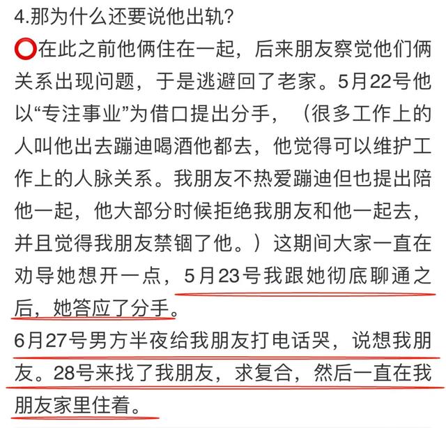 扒爷说的莲花姐是谁,盛装里的花姐是谁(好一朵清纯白莲花) 扒爷说的莲花姐是谁,盛装里的花姐是谁(好一朵清纯白莲花)