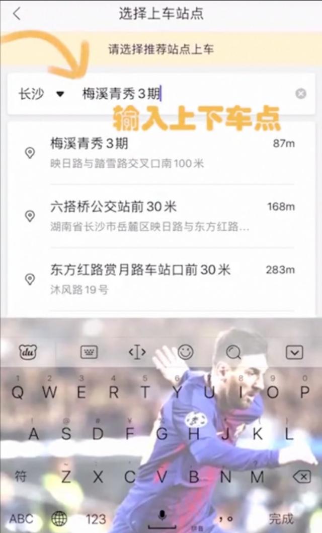 长沙无人驾驶出租车怎么预约，长沙无人驾驶出租车怎么预约上岗（长沙无人驾驶出租车正式运营）