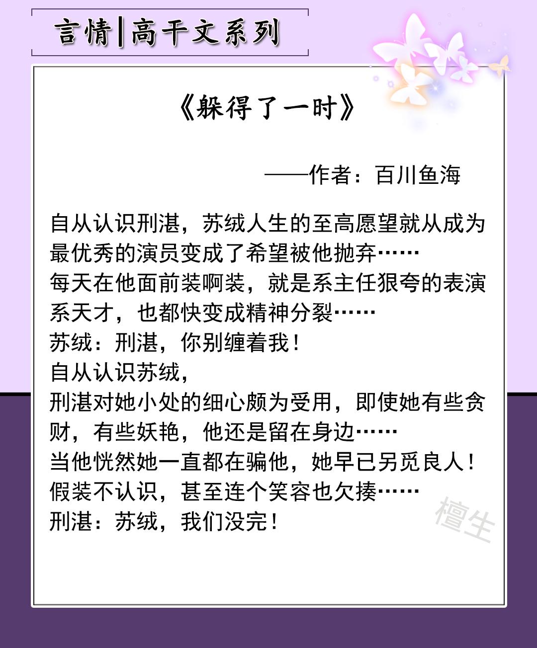 都市:从精英律师开始（五本高干文推荐）