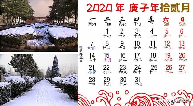 手工日历简单又漂亮，自制日历装饰（2020年手工极简版二十四节气日历）