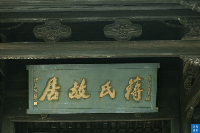 宁波溪口风景区，宁波奉化溪口旅游攻略（奉化溪口民国时期蒋氏故居）