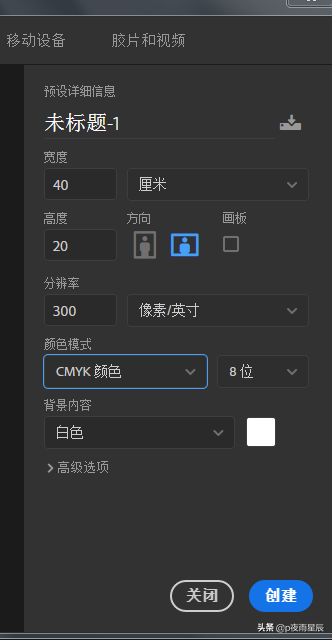 ps印章制作过程图解，用PS制作逼真的印章