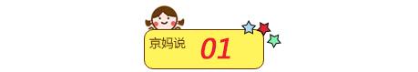 孕妇要临产前的征兆，临产才不会闹乌龙