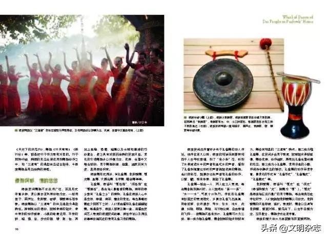 傣族三道弯是指什么,傣族三道弯是指什么动物(孔雀故里傣舞蹁跹) 傣族三道弯是指什么,傣族三道弯是指什么动物(孔雀故里傣舞蹁跹)