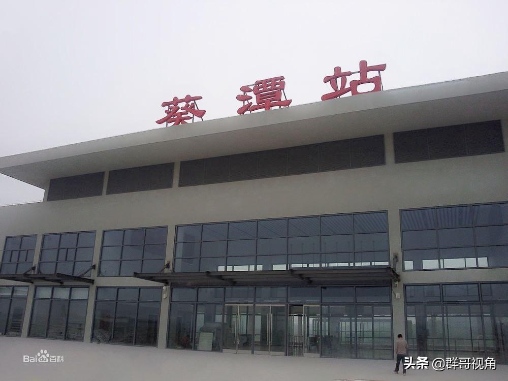 葵潭高铁站(普宁站为什么叫葵潭)