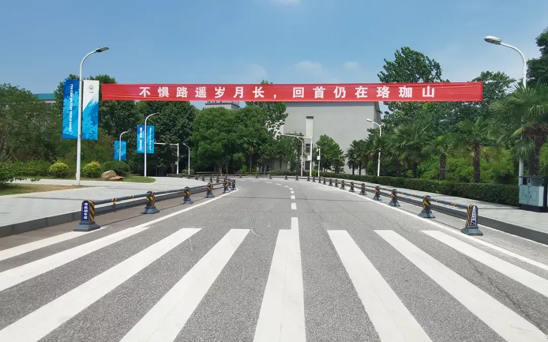 武汉大学生陆续返校（终于）