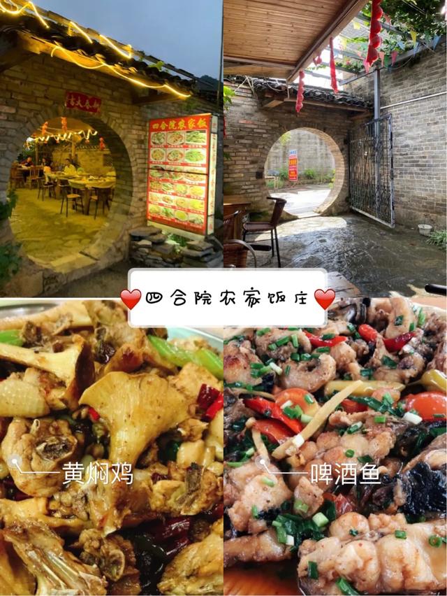 旅游攻略：广西桂林阳朔美食有什么好吃的，旅游攻略app排行榜前十名（国庆去哪儿，阳朔必吃美食合集）