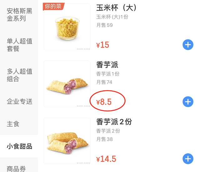 海底捞折扣券如何领取，海底捞折扣券如何领取微信（海底捞“偷偷”涨价了？​）