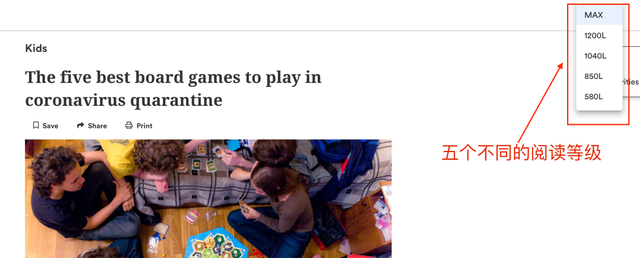 老外推荐了9个好用的网站，外国网站都有什么值得推荐（美国孩子都在读的新闻网站Newsela）