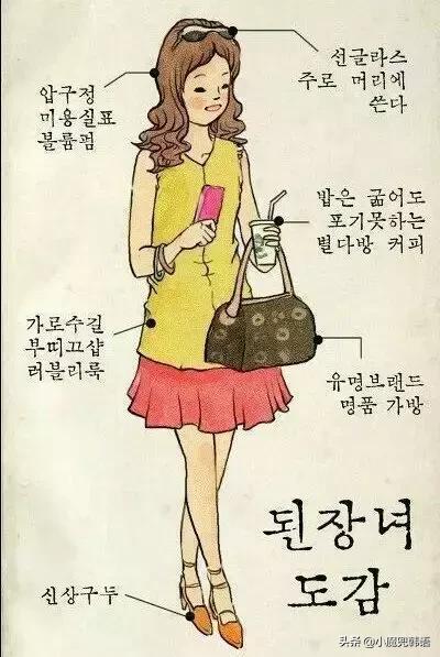 狎鸥亭是什么意思，狎鸥亭是什么地方（在韩国那些带有贬义色彩的称呼）