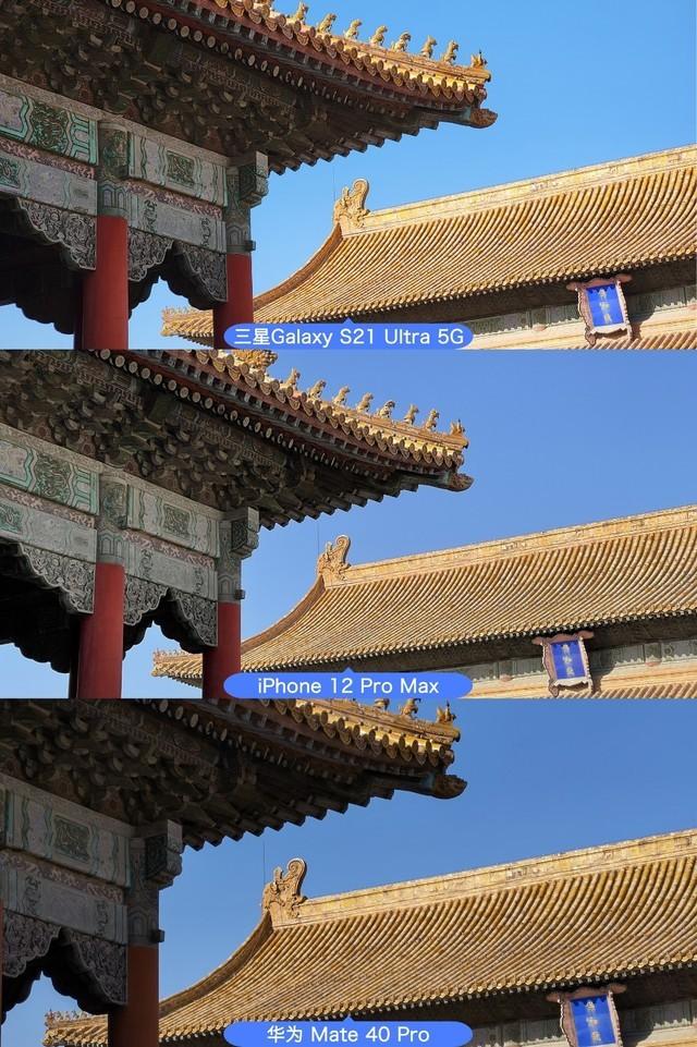 决战紫禁之巅 这可能是你能买到拍照最强的三款手机