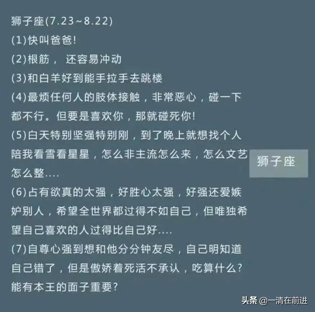 12星座的优点与缺点大全，十二星座优缺点大全（最全的12星座性格问题缺陷优点一览图）