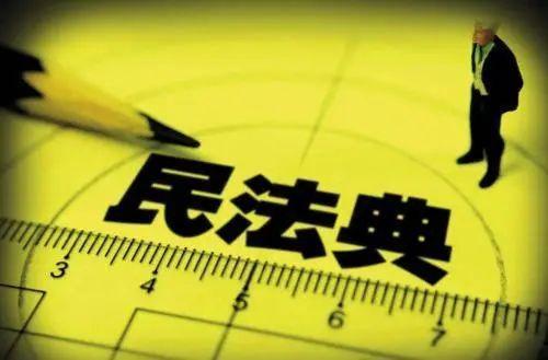 送女生向日葵是什么意思，送女朋友向日葵代表什么意思（，《民法典》涉信息网络相关条款汇编及解读）