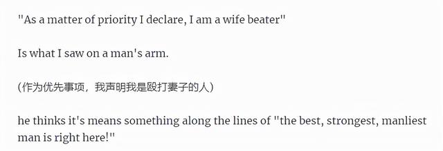 打飞机是什么意思，帮男票打飞的技巧（其实纹了个“辣”外国人纹汉字）