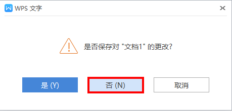 wps备份文件在哪里找，wps自动备份的文件在哪里找到（WPS文档忘记保存，别慌！）