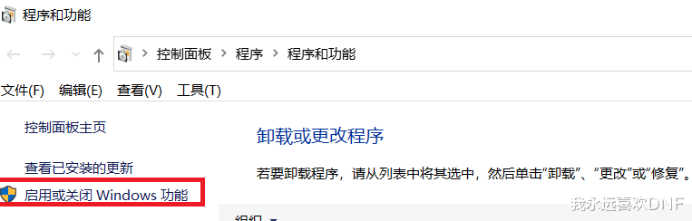 dnf第三方注册表 让你的DNF畅享丝滑：修改注册表，提高网速无卡顿，好耶