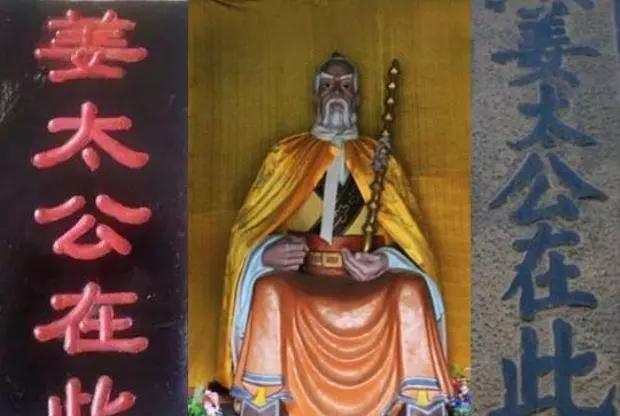 谁有姜子牙的小故事，姜子牙的民间故事（姜子牙的传说）