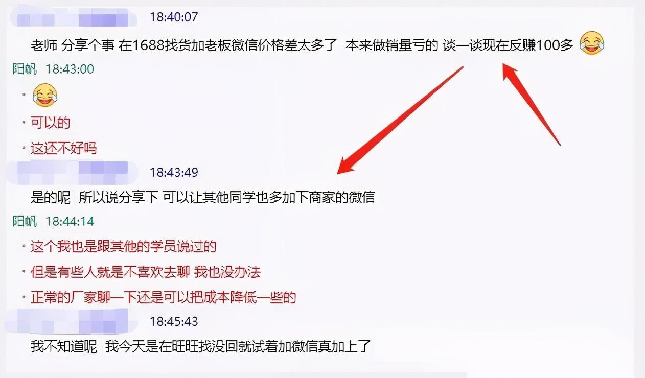 网店供货商(电商平台寻求供货商)