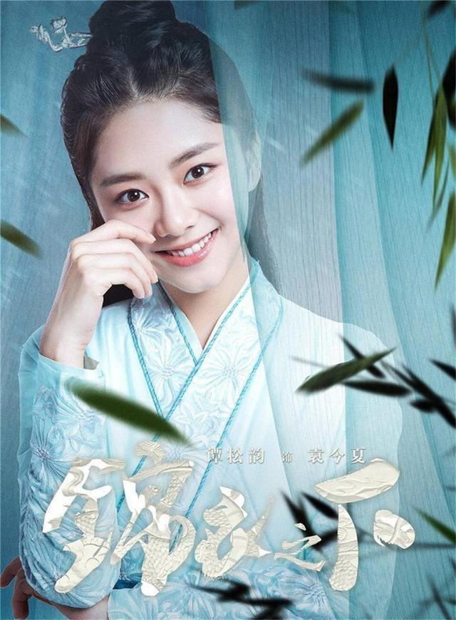 谭松韵结婚了吗，谭松韵个人资料和年龄（谭松韵回应：确实结了又离了）
