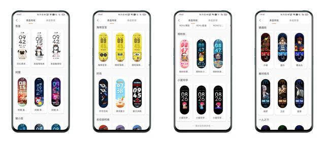 小米手环充电需要大力扣吗，小米手环使用前要不要充满电（干掉按键+血氧检测+心率监测）