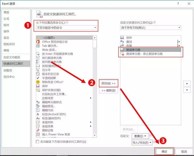 excel生成二维码，Excel表格如何生成二维码（原来用Excel就可以搞定）